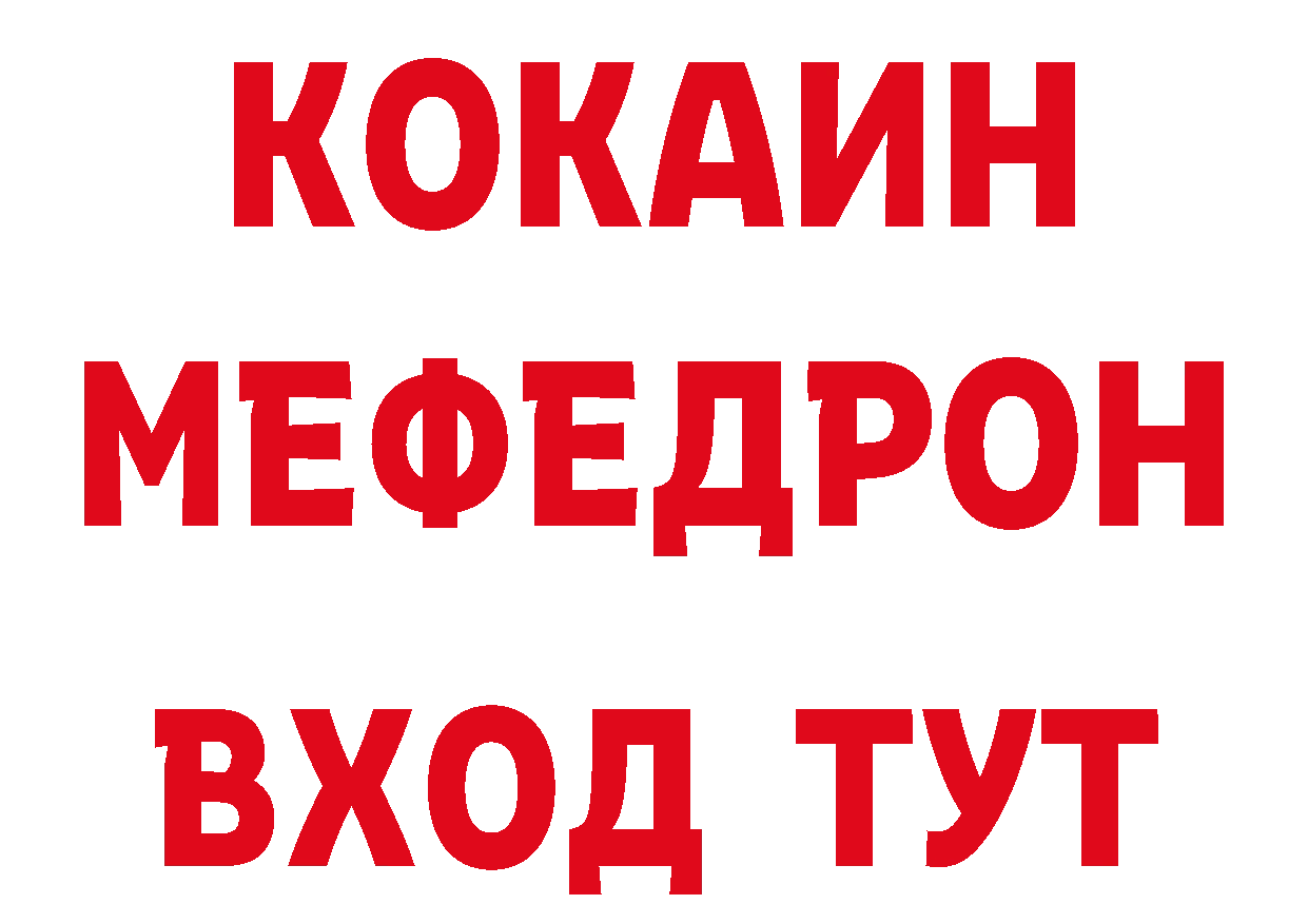 БУТИРАТ оксибутират как войти нарко площадка mega Калуга